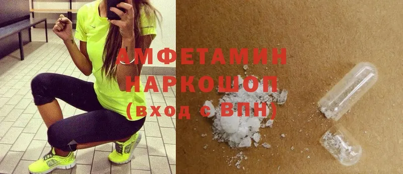 даркнет сайт  hydra сайт  Amphetamine Premium  Зарайск 