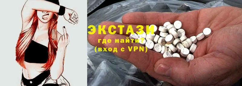 ссылка на мегу рабочий сайт  Зарайск  Ecstasy 250 мг  купить закладку 