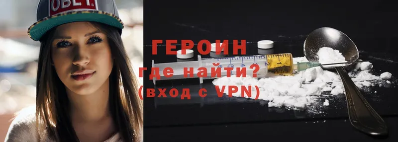 где купить наркоту  Зарайск  Героин Heroin 